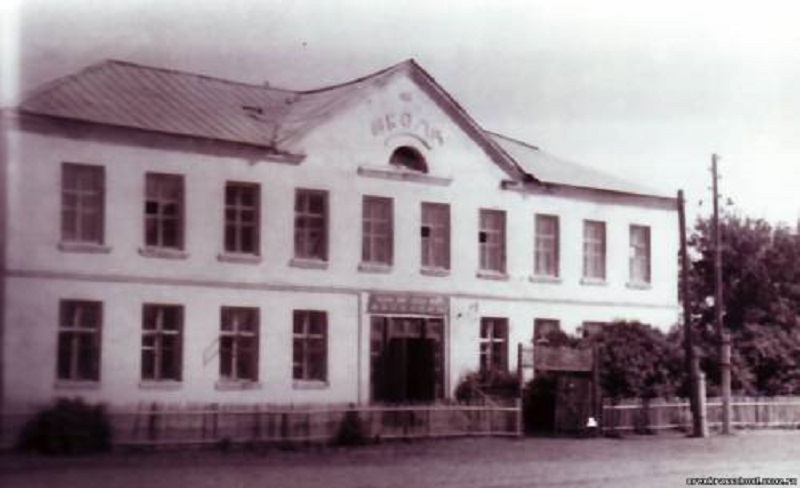 Здание школы (1961 год)
